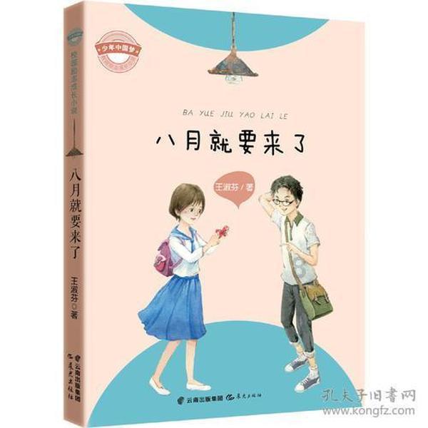 动物帮帮忙保卫家园