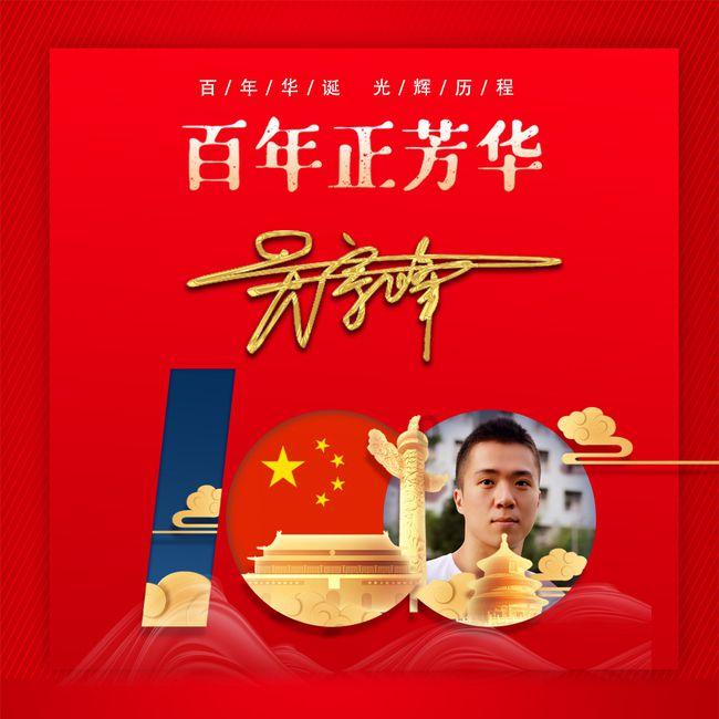 雷火官方网站入口